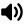 Volume